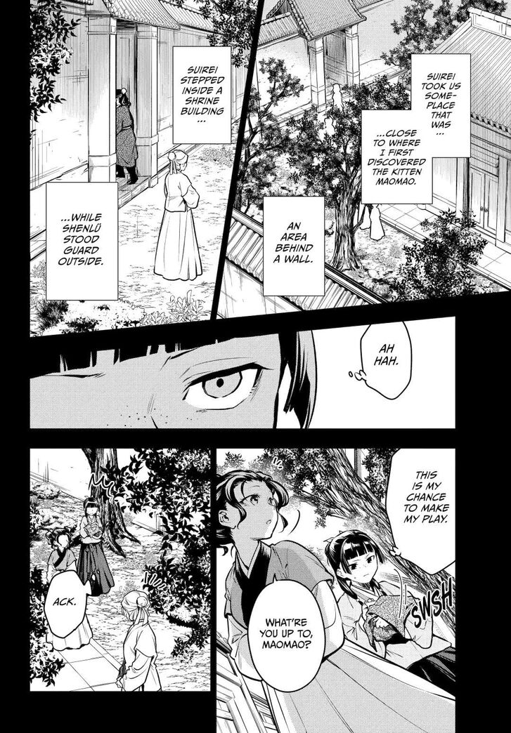 The Apothecary Diaries, Chapter 73.1 image 26